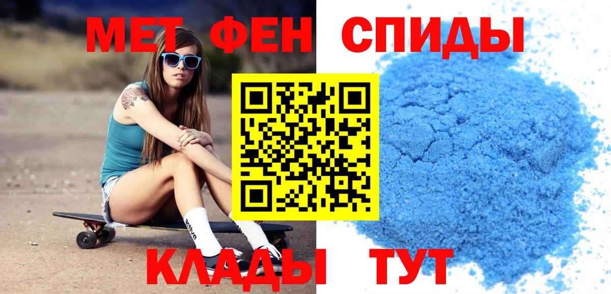 Amphetamine Розовый Губаха
