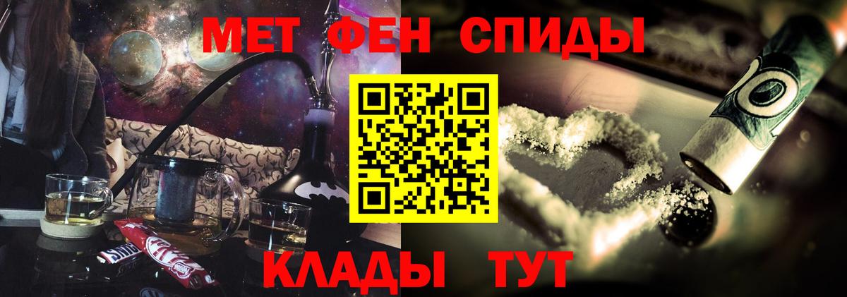 АМФЕТАМИН Губаха