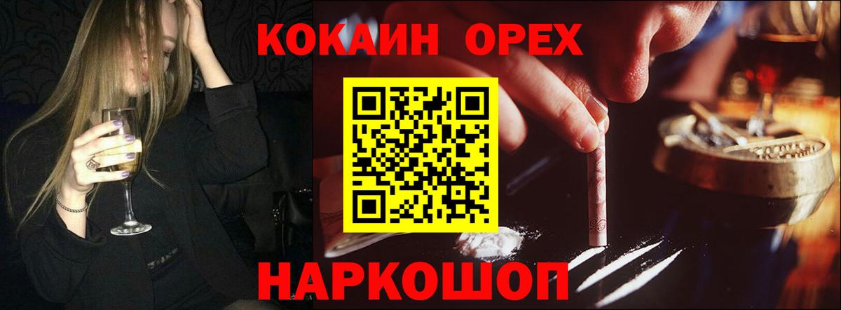 Кокаин Эквадор Губаха