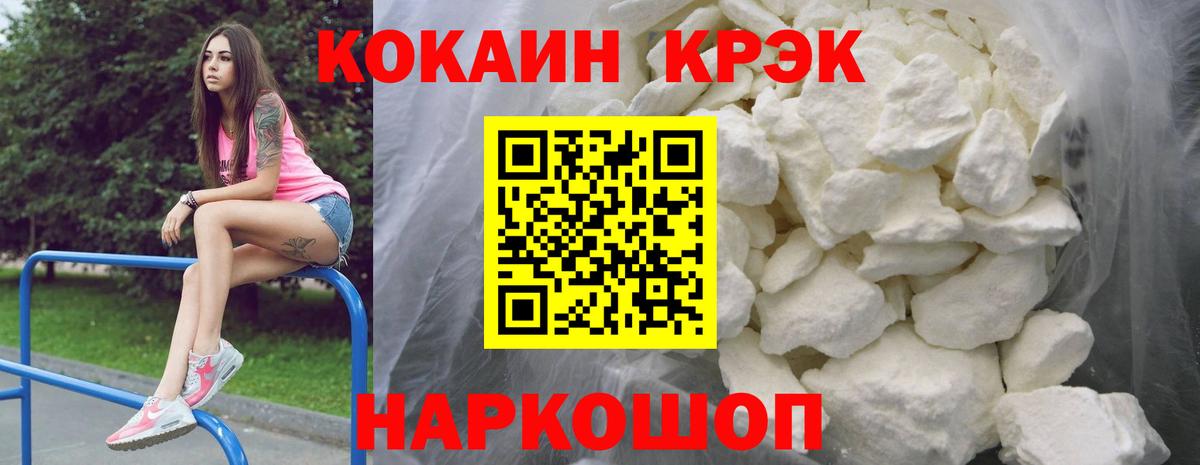 Cocaine Fish Scale  Вход с VPN  Губаха  Кокаин  КОКАИН 99% 