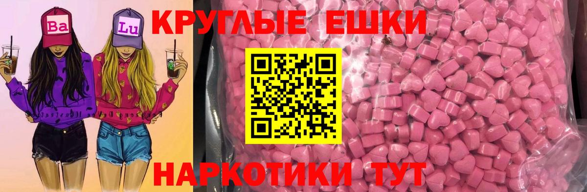 Экстази 99%  Вход с VPN  ЭКСТАЗИ Philipp Plein  ЭКСТАЗИ  Губаха 