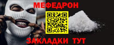 гидра Балаково