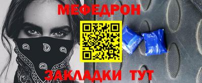гидра Балаково