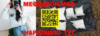 гидра Балаково
