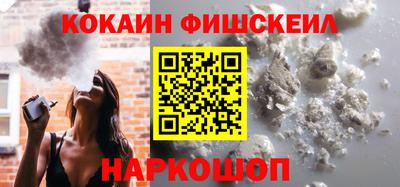 гидра Балаково