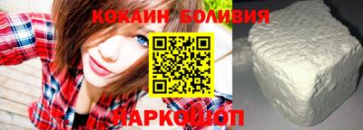 гидра Балаково