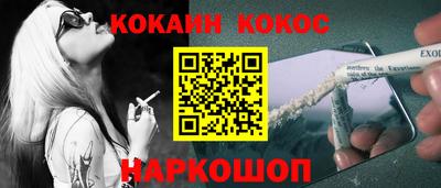 гидра Балаково
