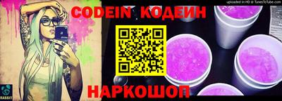 крисы Балашиха
