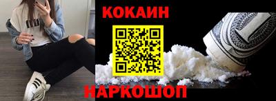 крисы Балашиха