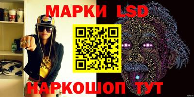 гидра Балаково