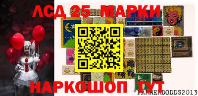 крисы Балашиха