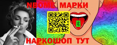 гидра Балаково