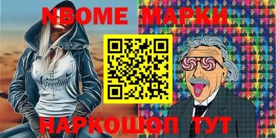гидра Балаково