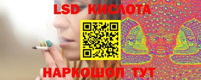 крисы Балашиха