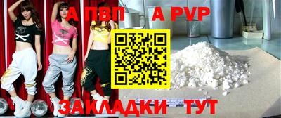 гидра Балаково