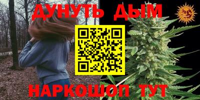 крисы Балашиха