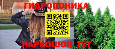 гидра Балаково