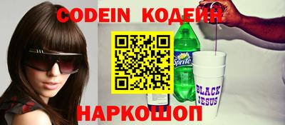 крисы Балашиха