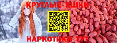 гидра Балаково