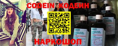 крисы Балашиха