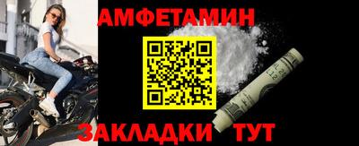 крисы Балашиха
