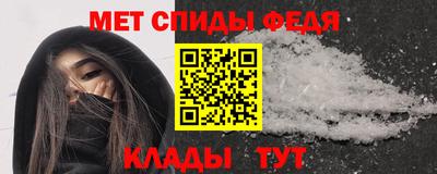 крисы Балашиха