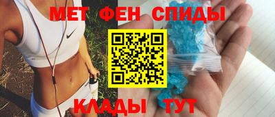 гидра Балаково
