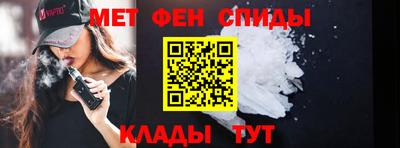 крисы Балашиха