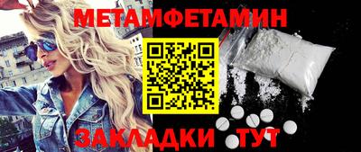 крисы Балашиха