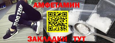 крисы Балашиха