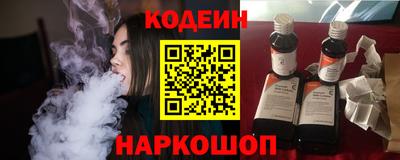 гидра Балаково