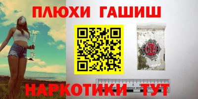 крисы Балашиха