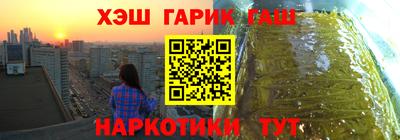 крисы Балашиха