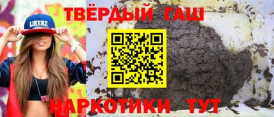 крисы Балашиха