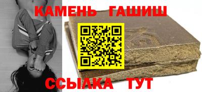 крисы Балашиха