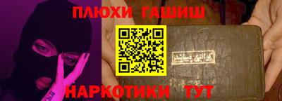 гидра Балаково