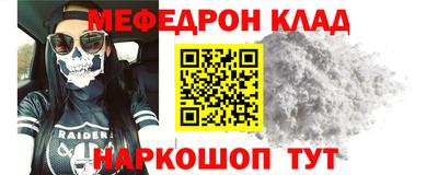 кокаин премиум Белореченск