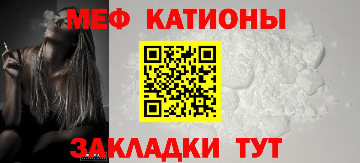 МЕФ Губаха