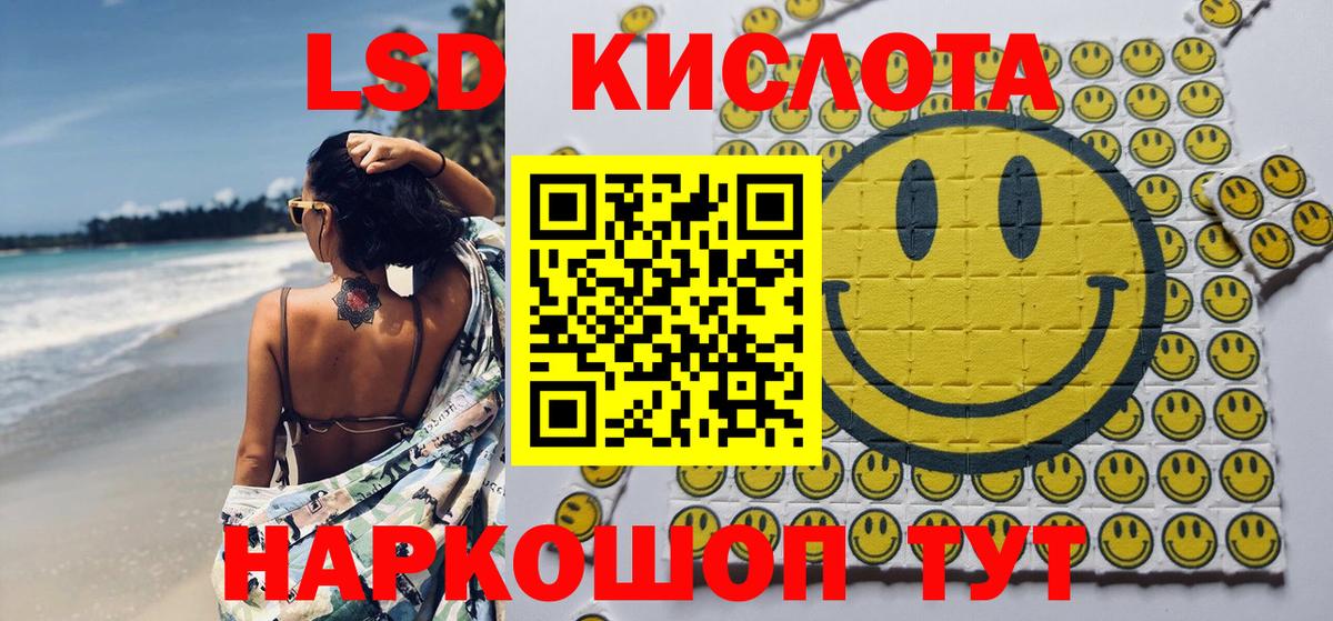 Губаха  Марки NBOMe 1500мкг  Марки NBOMe  Вход с VPN 