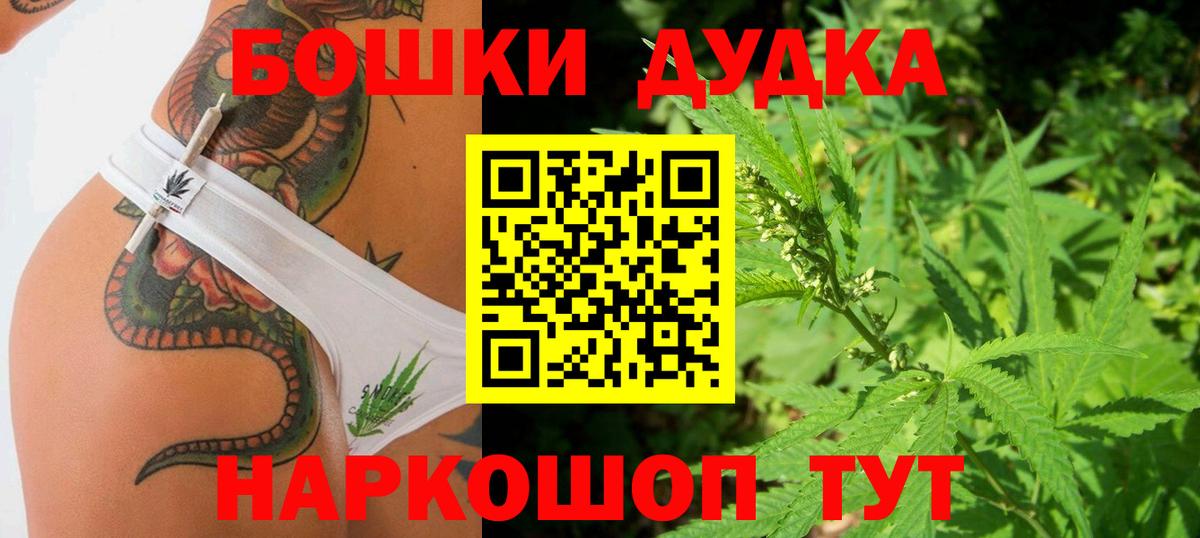 Губаха  Бошки марихуана VHQ  Бошки марихуана Ganja  Шишки марихуана VHQ  Вход с VPN 